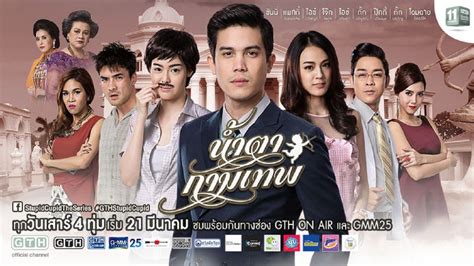 thai lakorn|Thai television soap opera